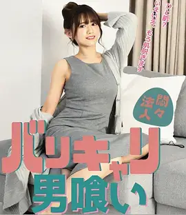 醒来夜航篇番外剧照