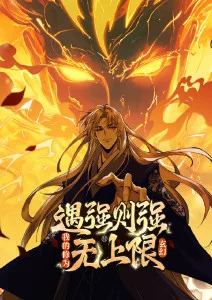 醒来吧机械之心动画封面